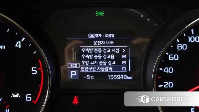 Kia The New Carnival id 3562685 из Кореи 7