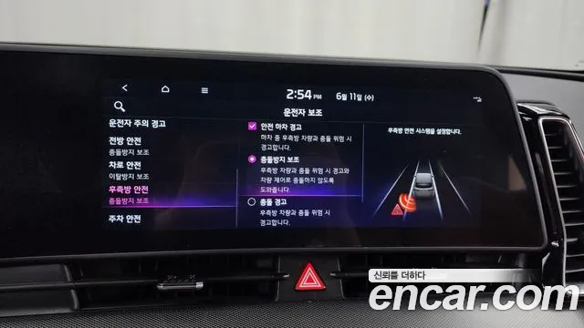 Kia Sportage 5th Generation Hybrid id 2805915 из Кореи 7