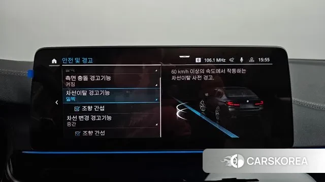 BMW 5 Series (G30) id 3607171 из Кореи 7