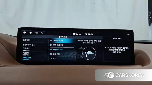 Genesis G80 (RG3) id 4572727 из Кореи 7