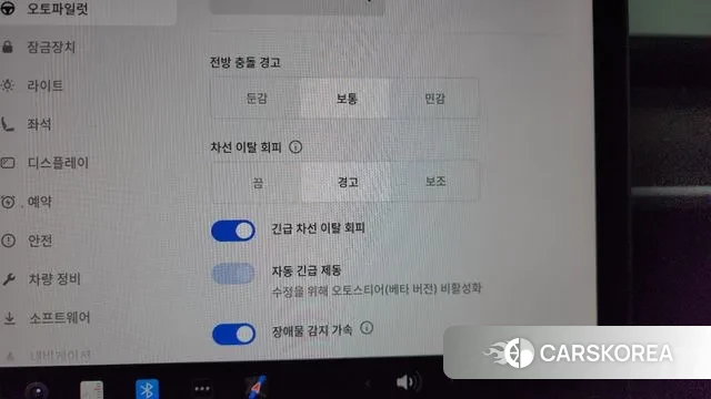 Tesla Model Y id 3629440 из Кореи 7