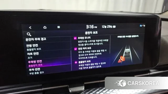 Kia Carnival 4th generation id 3524378 из Кореи 7