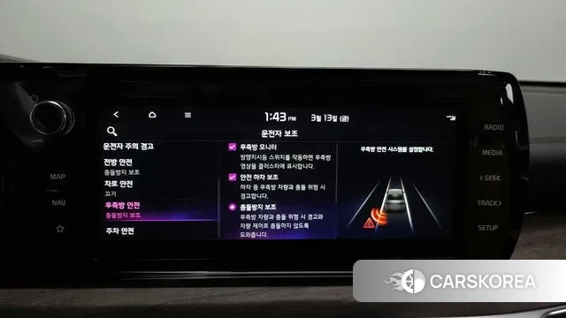 Kia K5 Hybrid 3rd Generation id 3787670 из Кореи 7