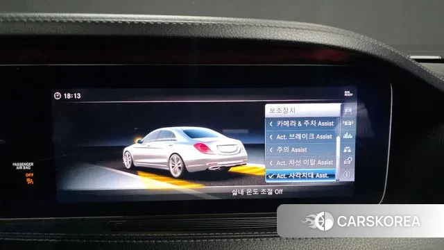 Mercedes-Benz S-Class W222 id 3284544 из Кореи 7