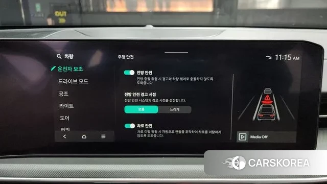 Kia The New K5 3rd generation id 3639028 из Кореи 7