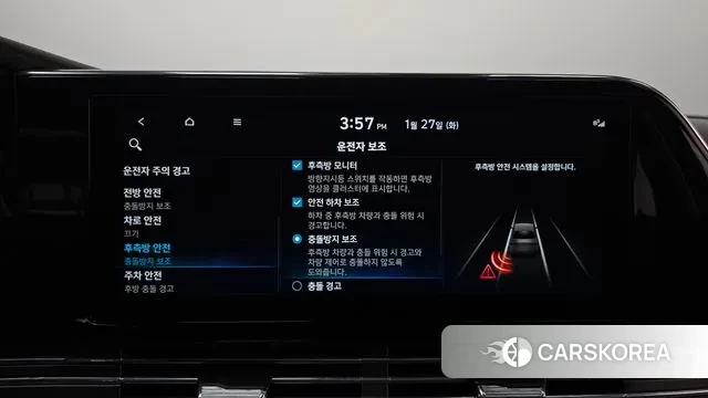 Hyundai The New Grandeur IG id 3625211 из Кореи 7