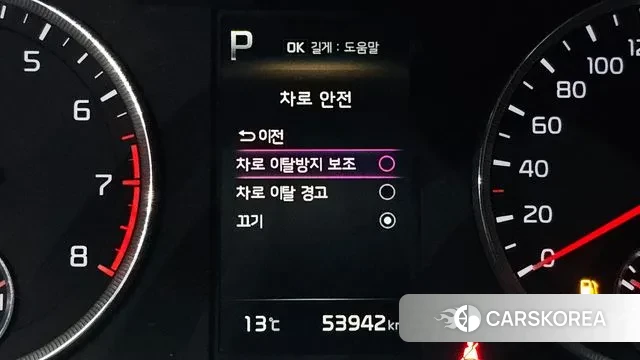 Kia K5 3rd generation id 3746845 из Кореи 7