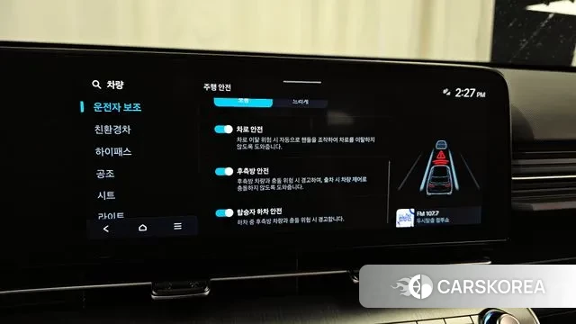 Hyundai Kona Hybrid (SX2) id 3026783 из Кореи 7