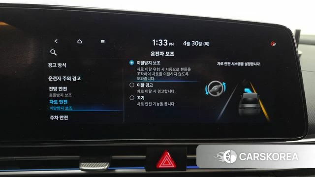 Hyundai Avante (CN7) id 4250623 из Кореи 7