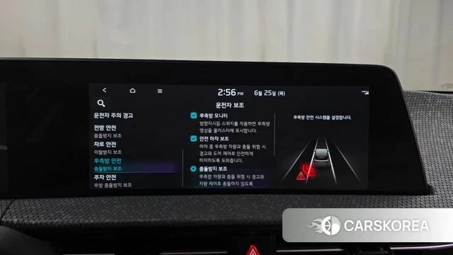 Kia EV6 id 4507222 из Кореи 7