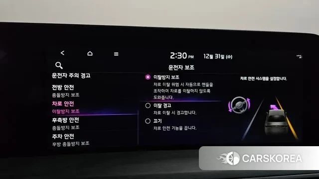 Kia K8 Hybrid id 3533838 из Кореи 7