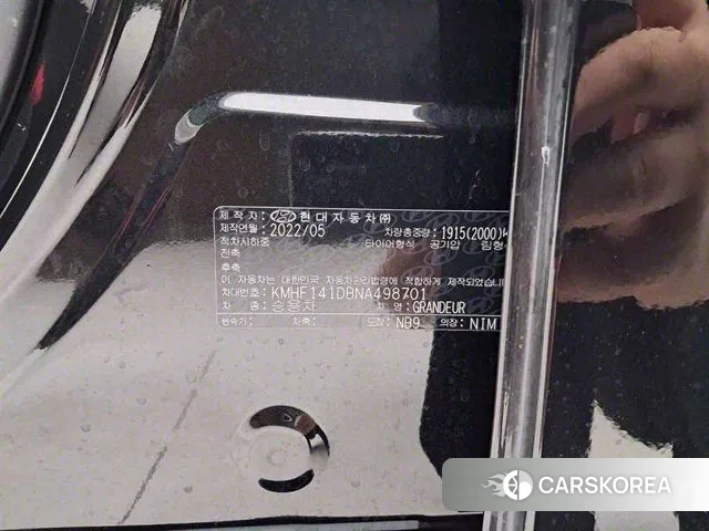 Hyundai The New Grandeur IG id 3468108 из Кореи 7