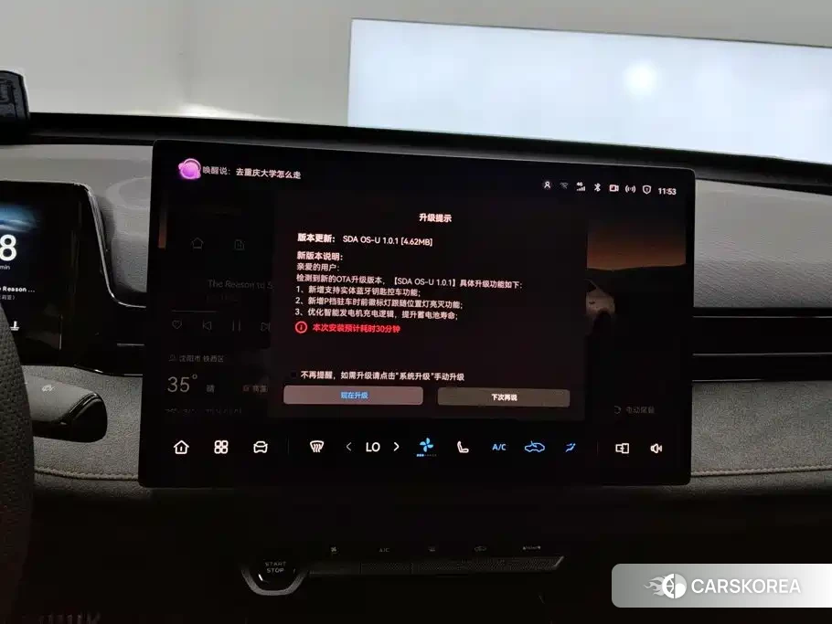 Chang'an UNI-V id 4679565 из Китая 7