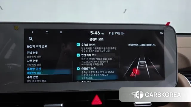 Hyundai Ionic 5 id 3384023 из Кореи 7