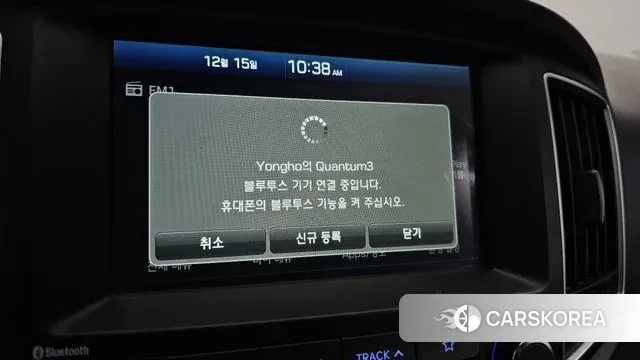 Hyundai The New Grand Starex id 3479340 из Кореи 7