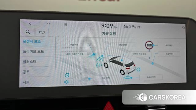 Hyundai Ionic 5 id 4517222 из Кореи 7
