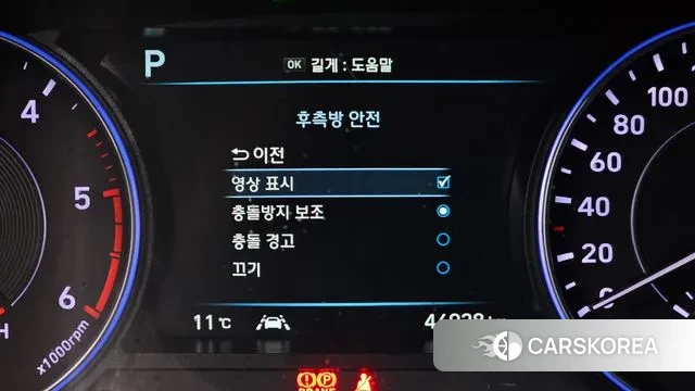 Hyundai Palisade id 3777680 из Кореи 7