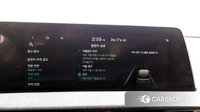 Kia EV6 id 3726670 из Кореи 7