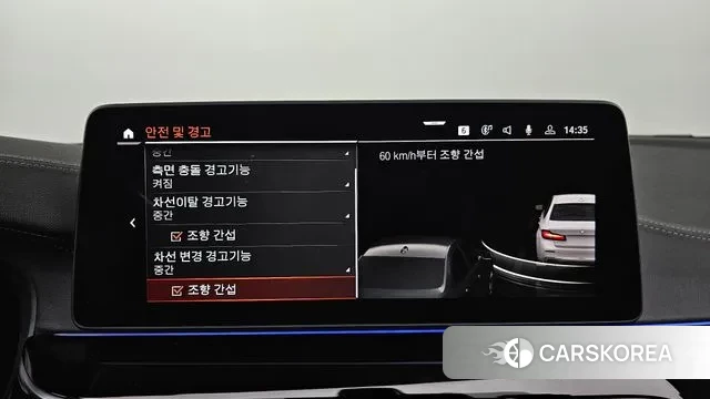 BMW 5 Series (G30) id 3453599 из Кореи 7