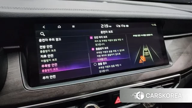 Kia K7 Premier id 3479803 из Кореи 7