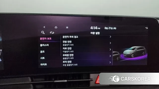 Kia Sportage 5th Generation id 3059038 из Кореи 7