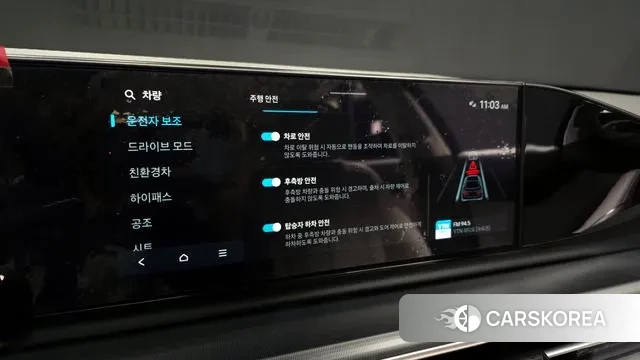 Hyundai Grandeur Hybrid (GN7) id 3348175 из Кореи 7