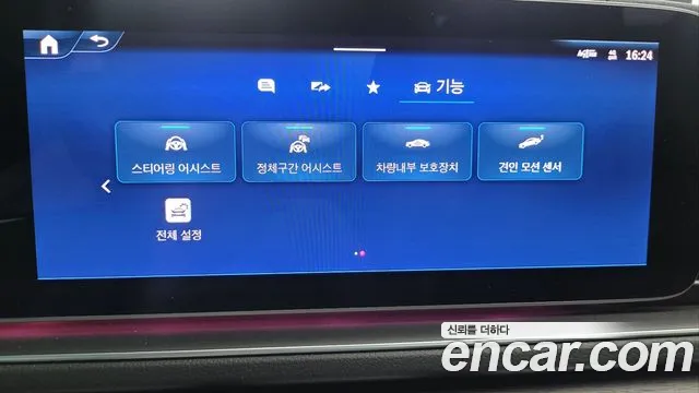 Mercedes-Benz GLS - Class X167 id 2714339 из Кореи 7