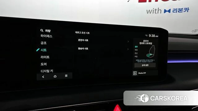 Kia The New K8 id 4200867 из Кореи 7