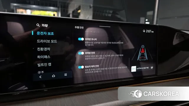 Hyundai Grandeur Hybrid (GN7) id 3365482 из Кореи 7