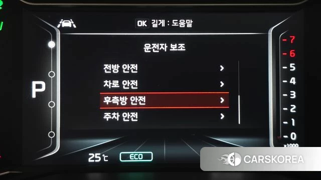 Kia The New Niro id 4371288 из Кореи 7