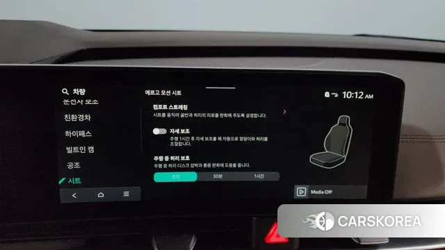 Kia The New Carnival 4th Generation id 3585664 из Кореи 7