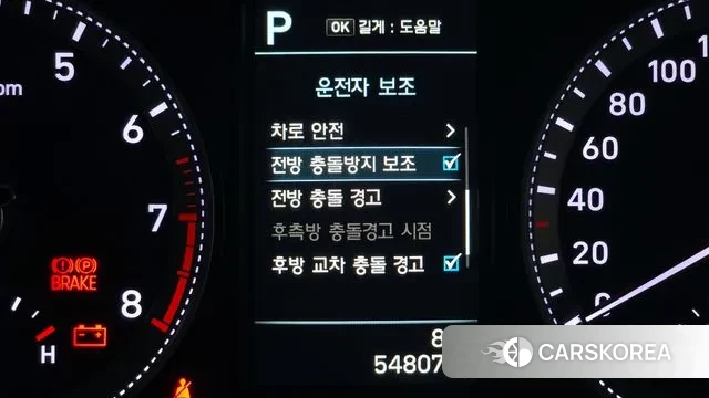 Hyundai Grandeur IG id 3396748 из Кореи 7