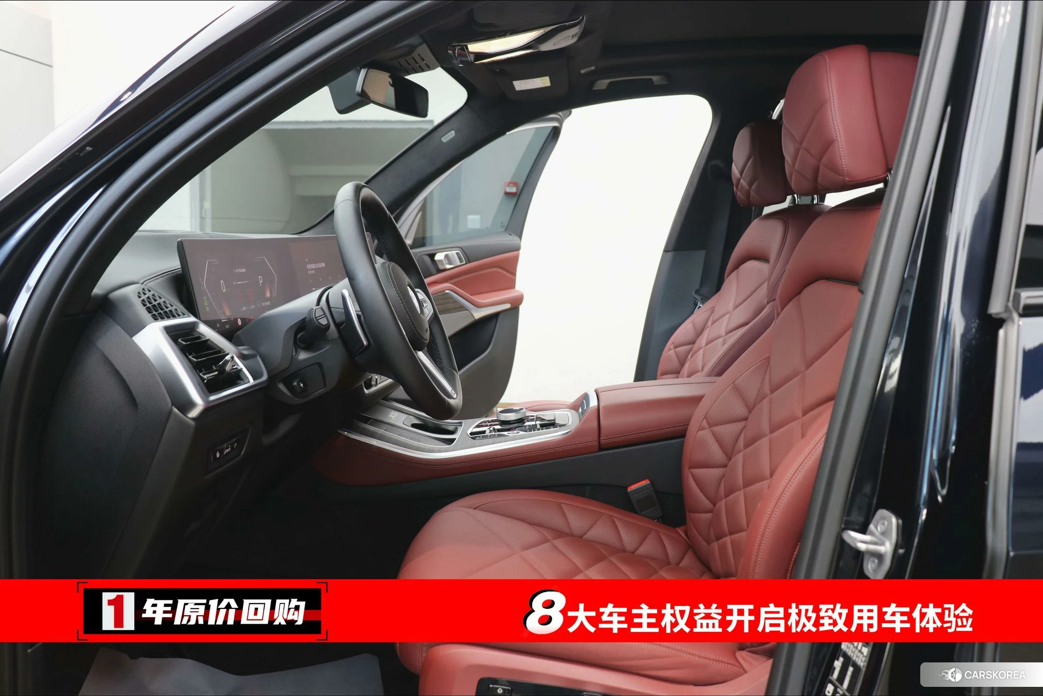 BMW X5 id 4512769 из Китая 7