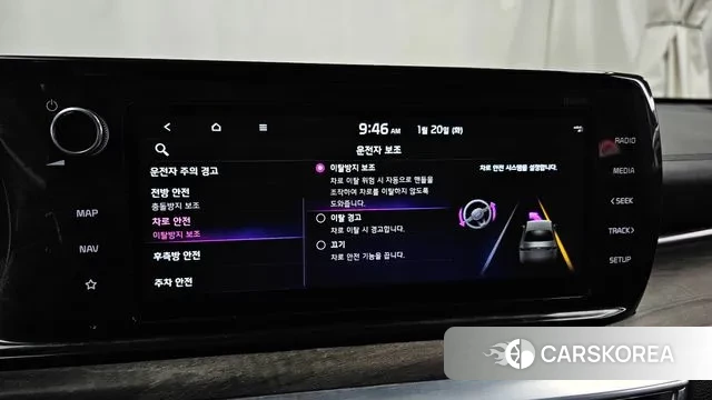 Kia K5 3rd generation id 3601376 из Кореи 7