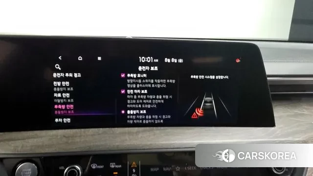 Kia K8 Hybrid id 3017469 из Кореи 7