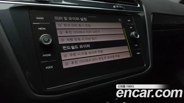 Volkswagen Tiguan second Generation id 2926697 из Кореи 7