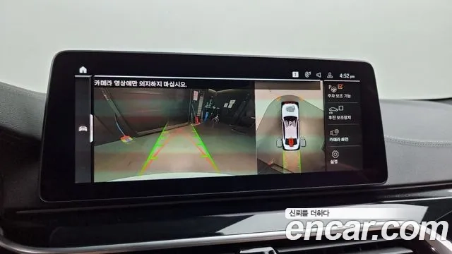 BMW 5 Series (G30) id 2874696 из Кореи 7