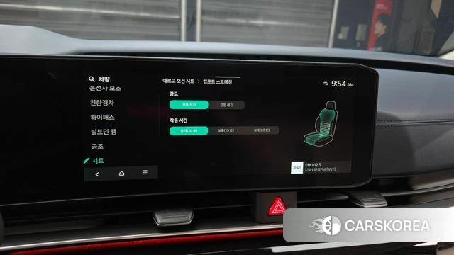 Kia The New Carnival 4th Generation id 4480275 из Кореи 7