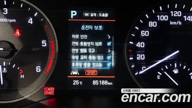 Hyundai All New Tucson id 2951970 из Кореи 7