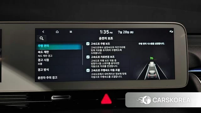 Hyundai Ionic 5 id 4636546 из Кореи 7
