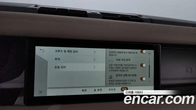 Land Rover Defender (L663) id 2880001 из Кореи 7