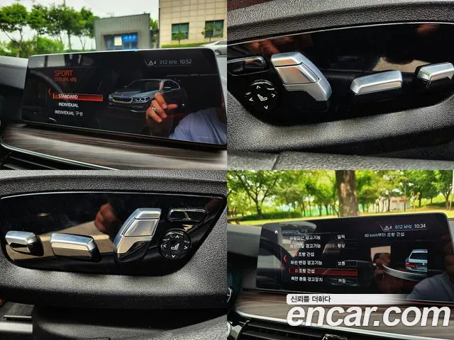 BMW 5 Series (G30) id 2710022 из Кореи 7