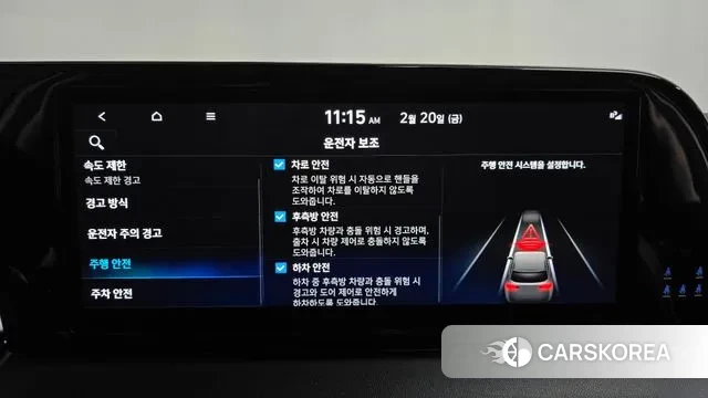 Hyundai The New Palisade id 3701429 из Кореи 7