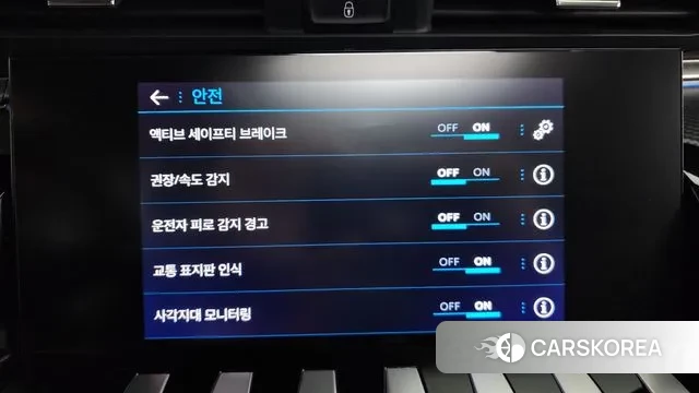 Peugeot 508 second Generation id 3058756 из Кореи 7