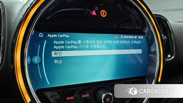 Mini Cooper Countryman id 3953102 из Кореи 7