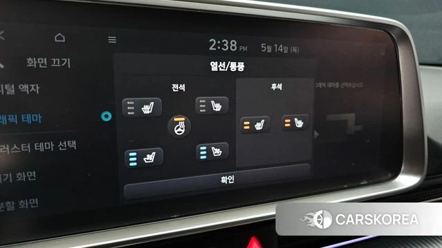 Hyundai Ionic 6 id 4322587 из Кореи 7