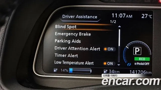 Nissan Leaf (ZE1) id 2945860 из Кореи 7