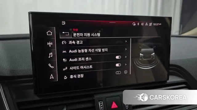 Audi Q5 (FY) id 3415580 из Кореи 7