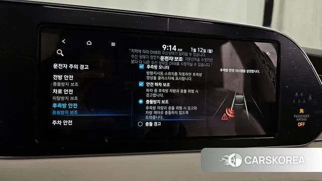 Hyundai Palisade id 3573102 из Кореи 7