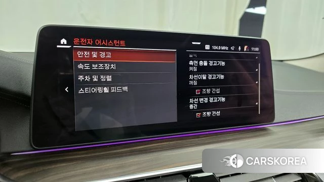 BMW 5 Series (G30) id 3866269 из Кореи 7